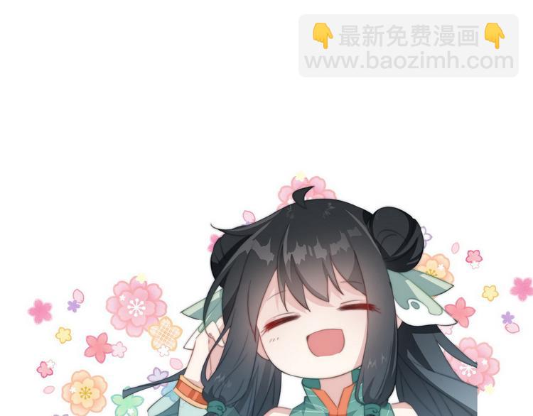 爆宠小萌妃 - 024 馋他身子(2/2) - 5