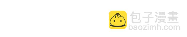 爆宠小萌妃 - 024 馋他身子(2/2) - 4