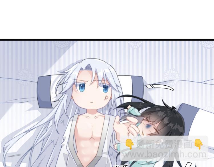 爆宠小萌妃 - 025 萌生暧昧(1/2) - 2