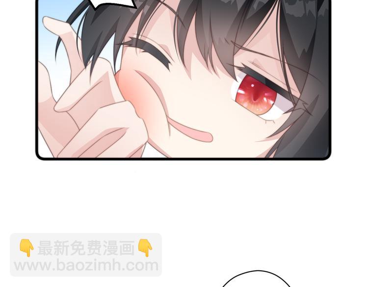 爆宠小萌妃 - 025 萌生暧昧(1/2) - 4