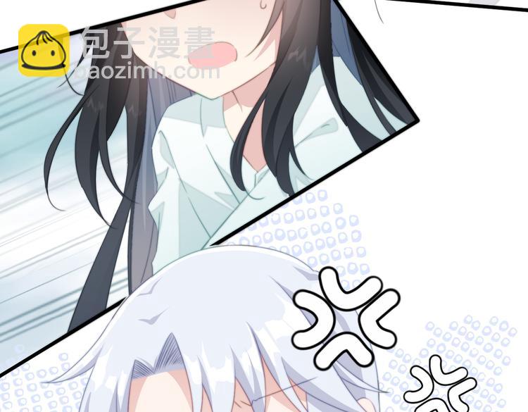 爆宠小萌妃 - 025 萌生暧昧(1/2) - 7