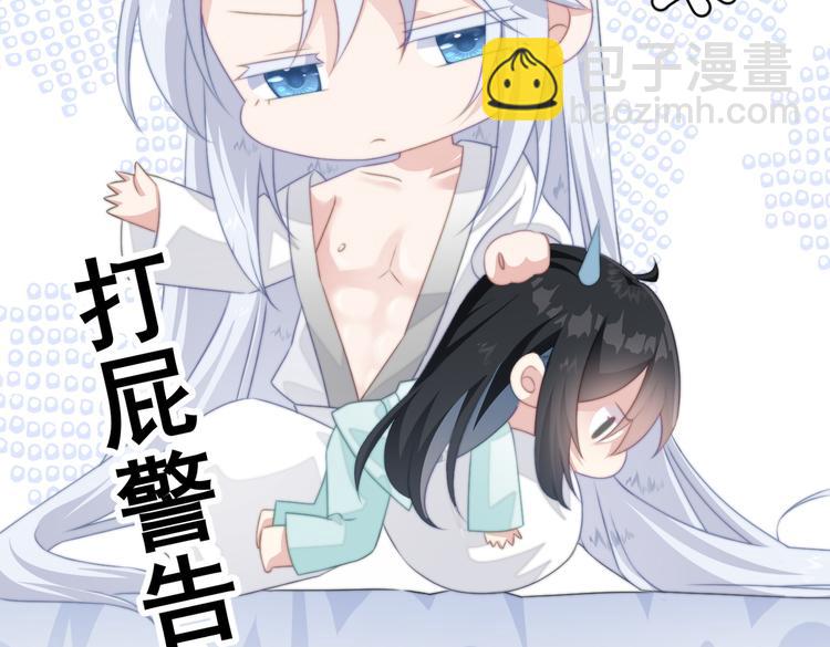 爆宠小萌妃 - 025 萌生暧昧(1/2) - 8