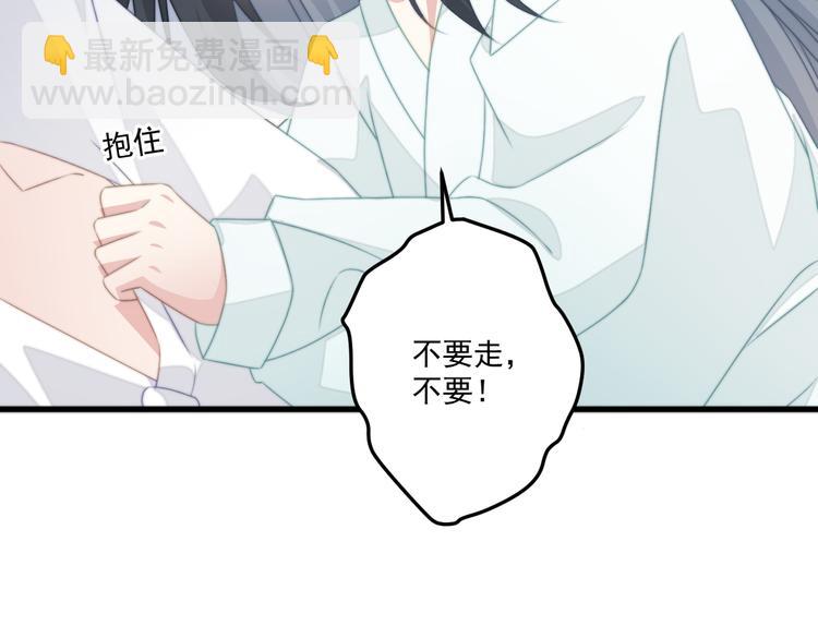 爆宠小萌妃 - 025 萌生暧昧(1/2) - 7