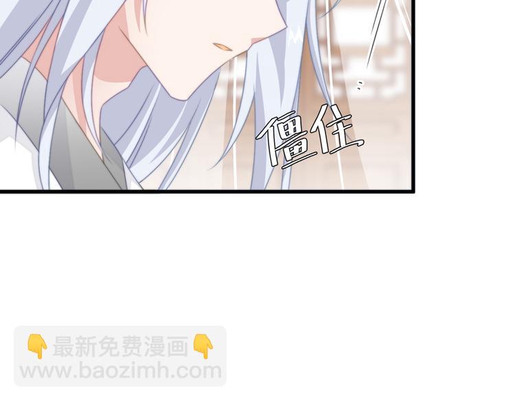 爆宠小萌妃 - 025 萌生暧昧(1/2) - 2