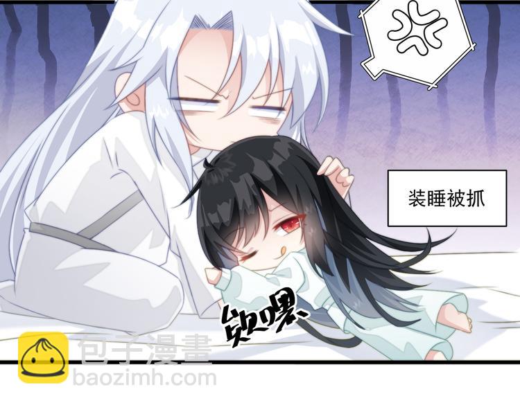 爆宠小萌妃 - 025 萌生暧昧(1/2) - 5