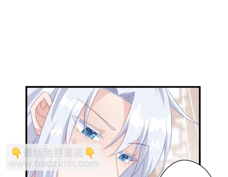 爆宠小萌妃 - 025 萌生暧昧(1/2) - 6