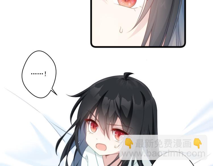 爆宠小萌妃 - 025 萌生暧昧(1/2) - 7