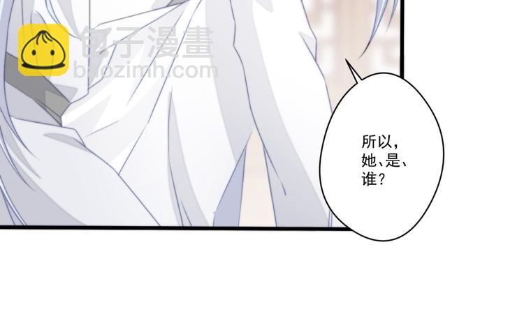 爆宠小萌妃 - 025 萌生暧昧(1/2) - 4