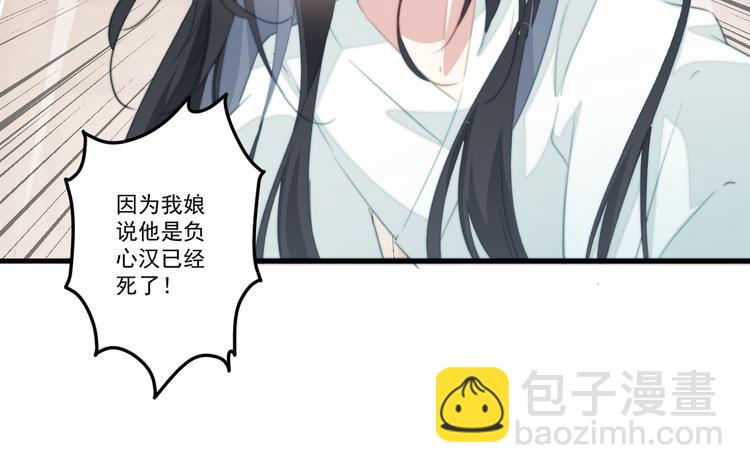 爆宠小萌妃 - 025 萌生暧昧(2/2) - 1