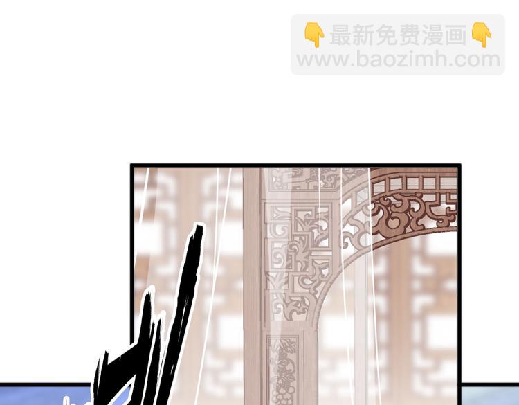 爆宠小萌妃 - 025 萌生暧昧(2/2) - 4