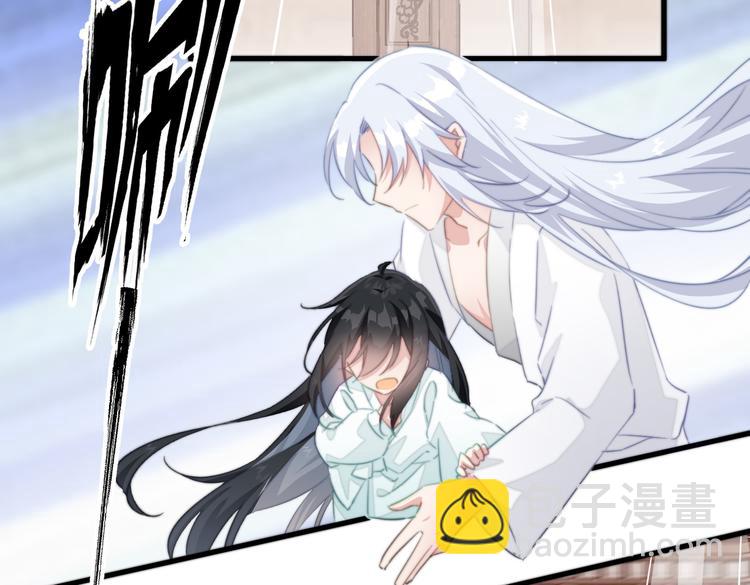 爆宠小萌妃 - 025 萌生暧昧(2/2) - 5