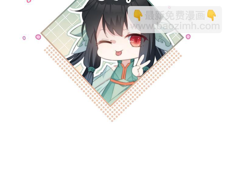 爆宠小萌妃 - 025 萌生暧昧(2/2) - 1