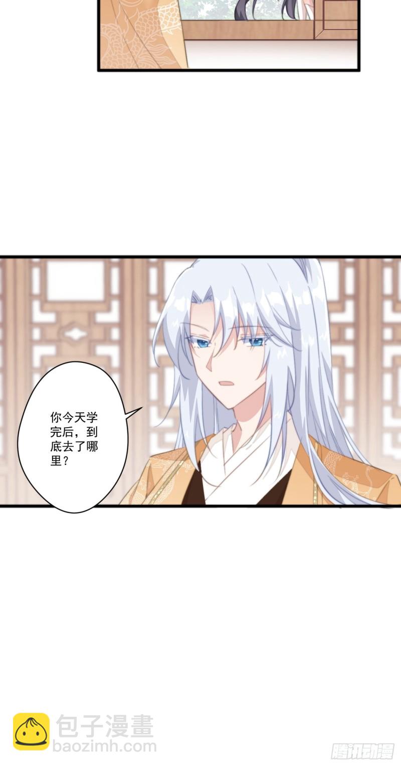 爆宠小萌妃 - 027 闯冷宫 - 4