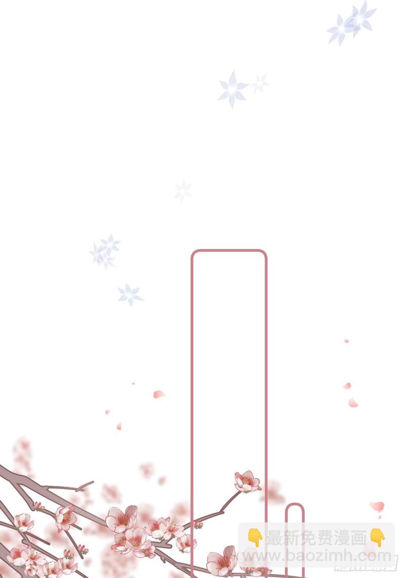 爆宠小萌妃 - 027 闯冷宫 - 1