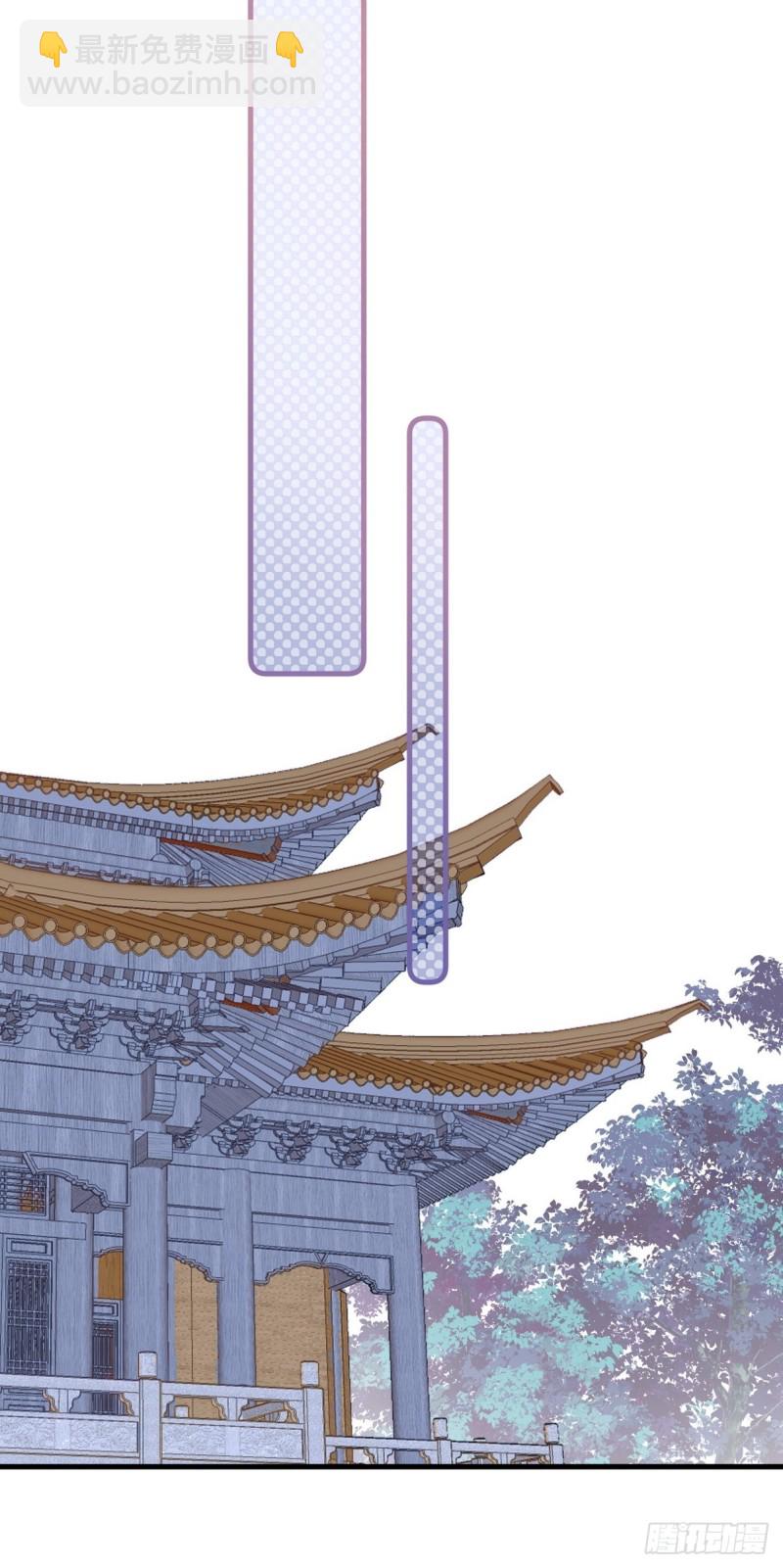 爆宠小萌妃 - 029 云瑶害羞(1/2) - 7