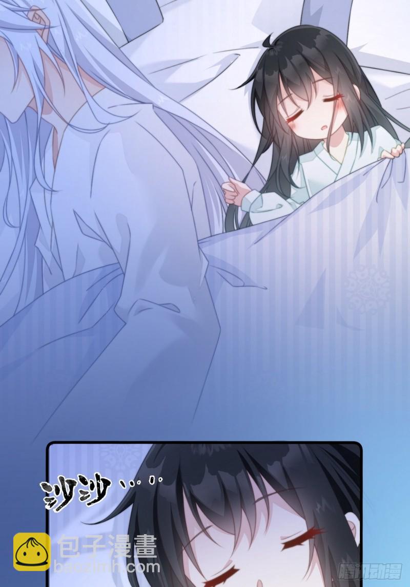 爆宠小萌妃 - 029 云瑶害羞(1/2) - 1