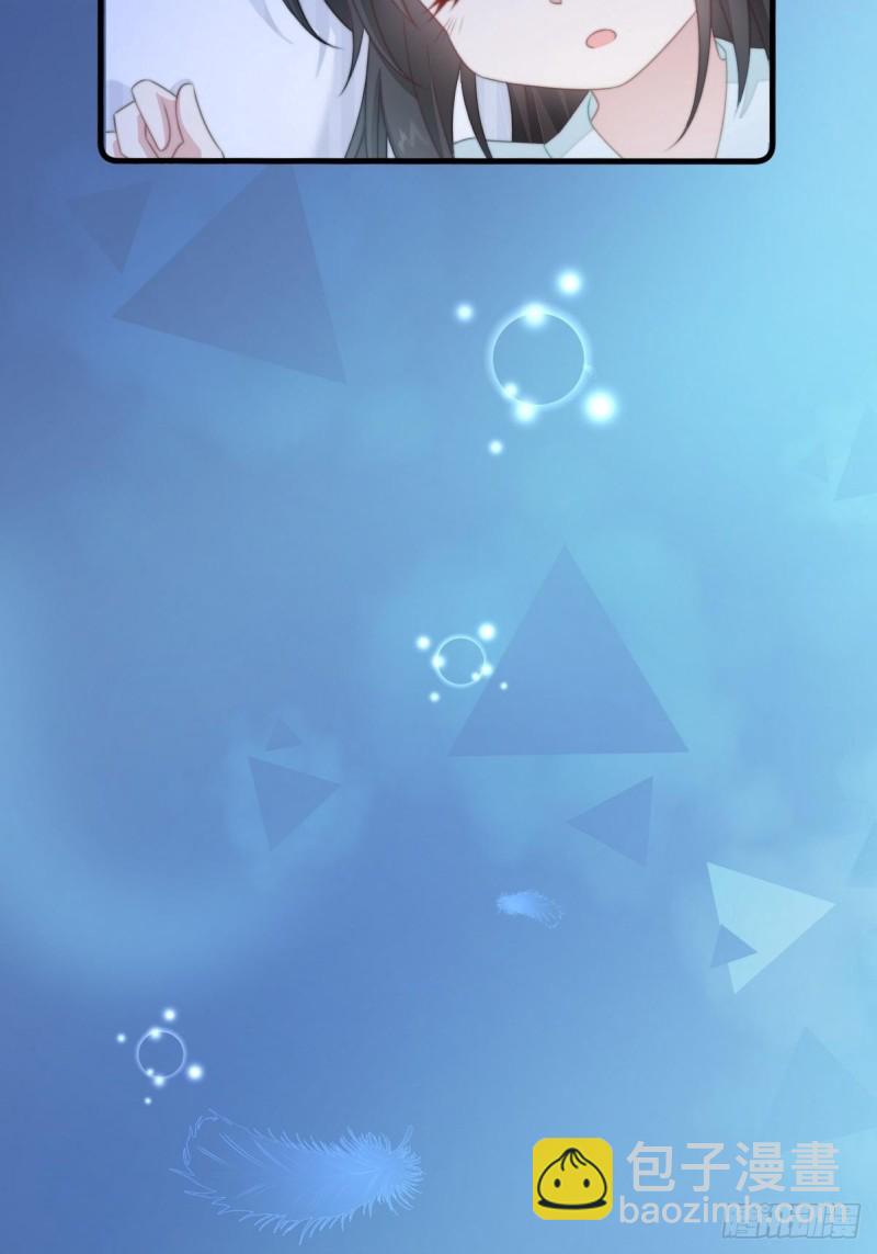 爆宠小萌妃 - 029 云瑶害羞(1/2) - 2