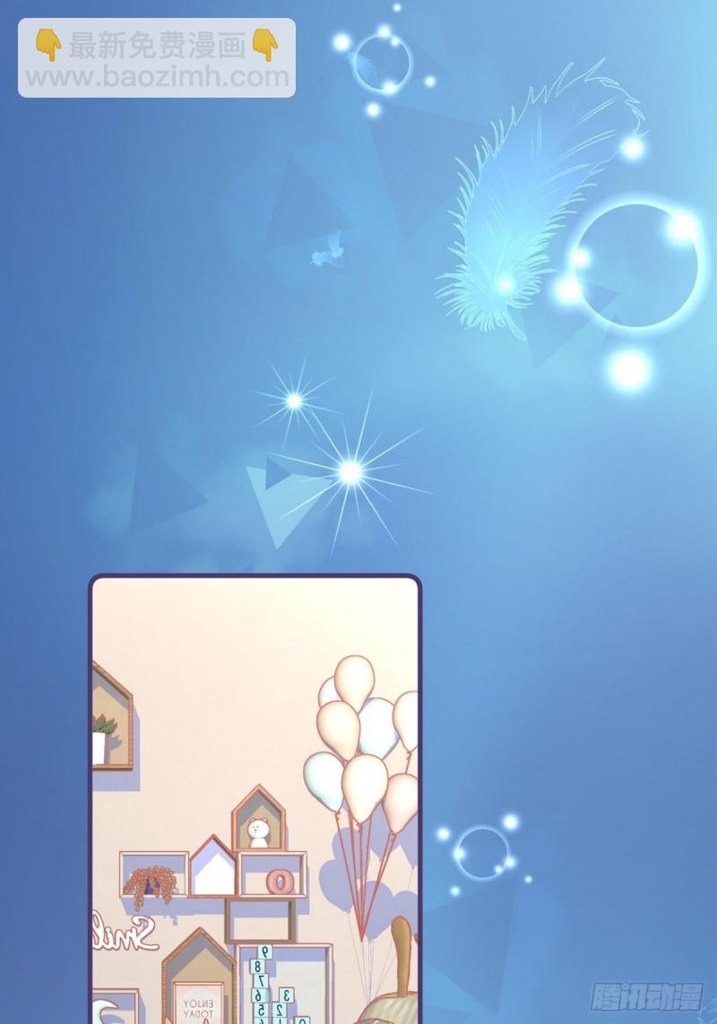 爆宠小萌妃 - 029 云瑶害羞(1/2) - 3