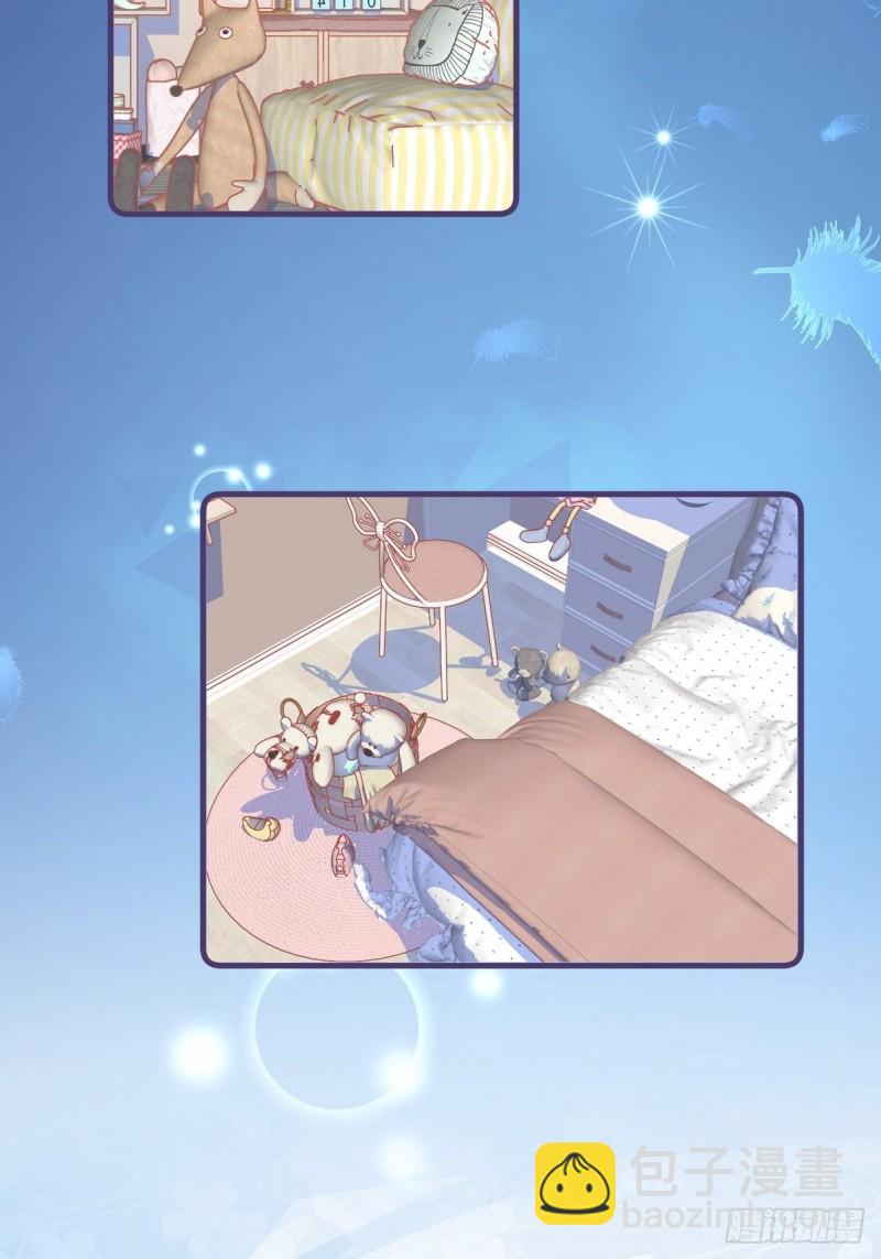 爆宠小萌妃 - 029 云瑶害羞(1/2) - 4