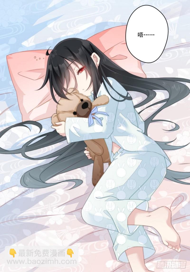 爆宠小萌妃 - 029 云瑶害羞(1/2) - 5