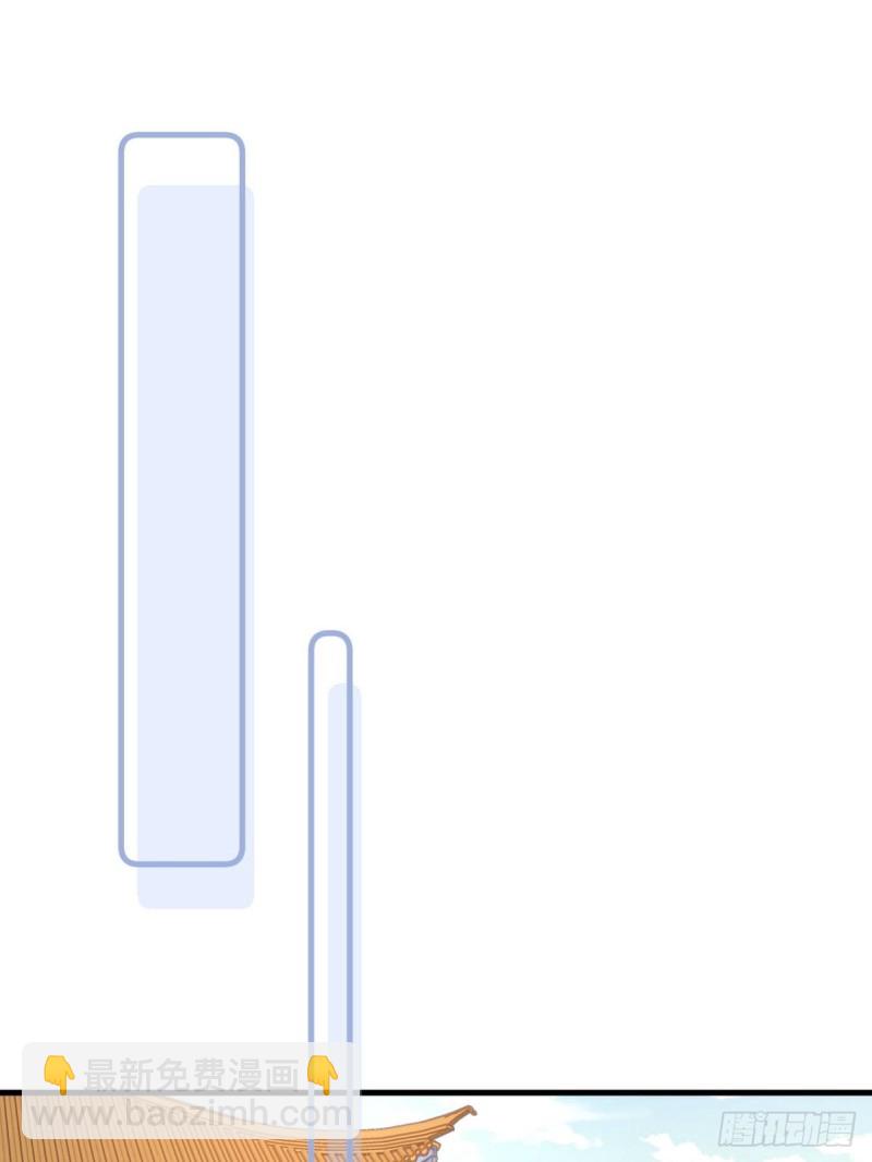 爆宠小萌妃 - 029 云瑶害羞(1/2) - 3