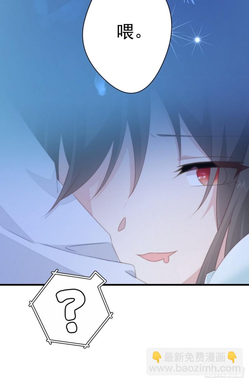 爆宠小萌妃 - 029 云瑶害羞(1/2) - 8