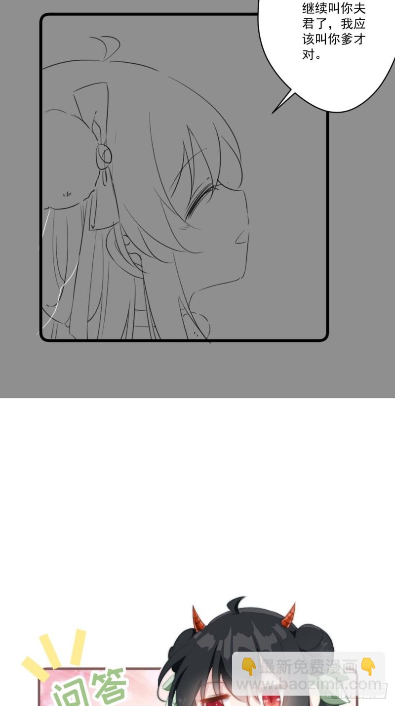 爆宠小萌妃 - 029 云瑶害羞(1/2) - 1