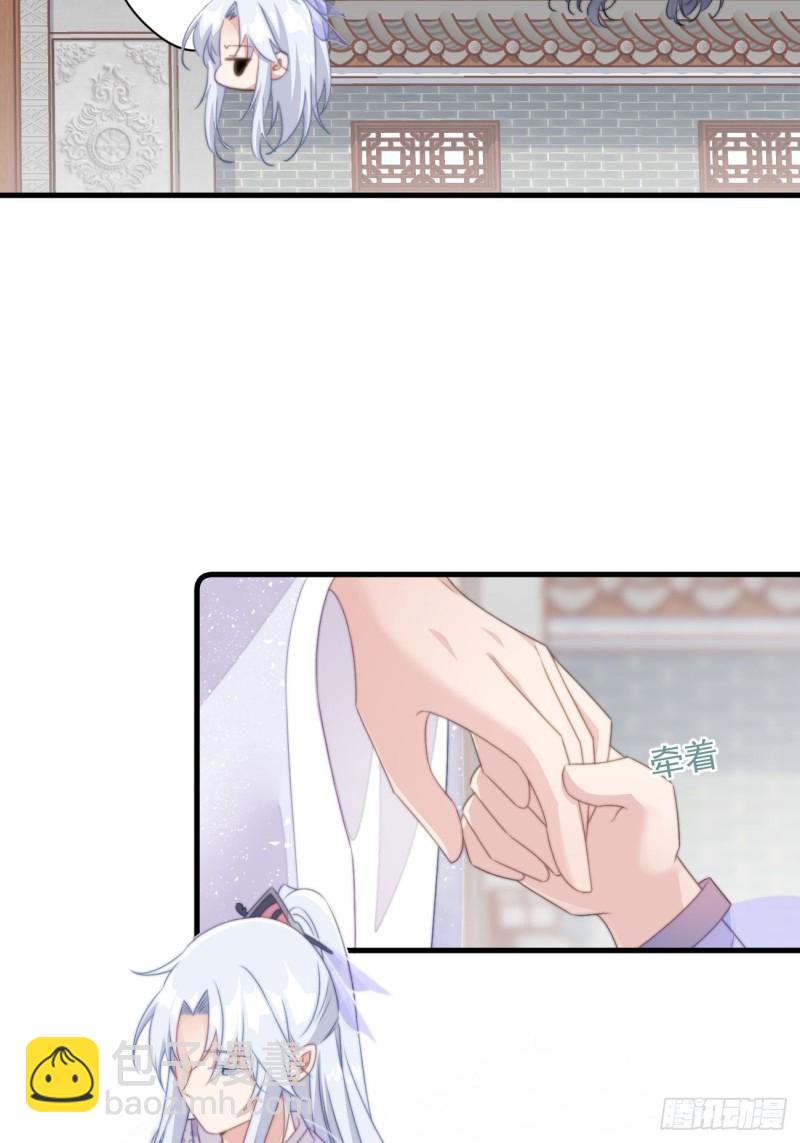 爆宠小萌妃 - 031 太子的旧情人？ - 6