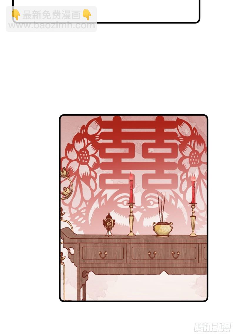 爆宠小萌妃 - 031 太子的旧情人？ - 4