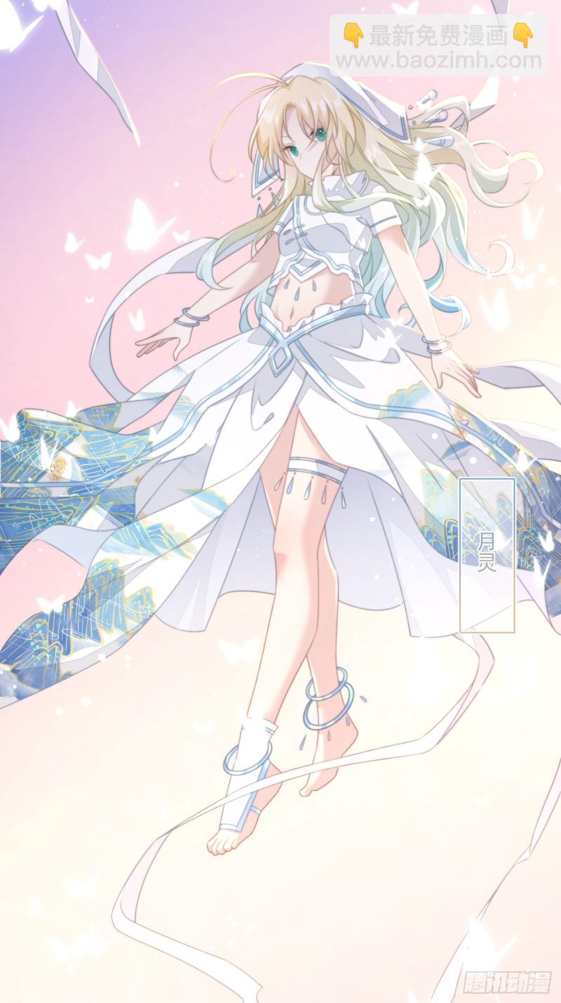 爆宠小萌妃 - 031 太子的旧情人？ - 2