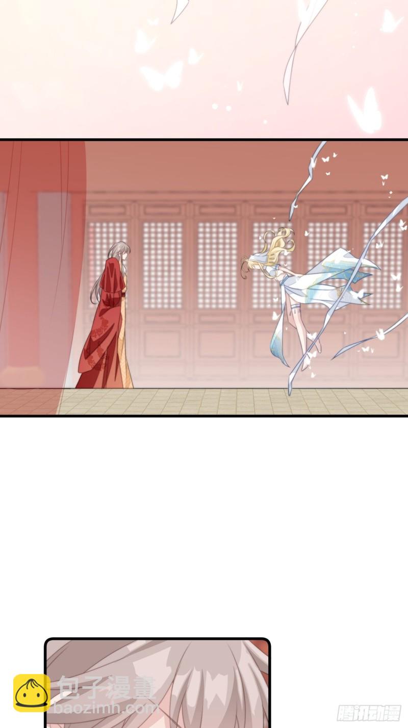 爆宠小萌妃 - 031 太子的旧情人？ - 3