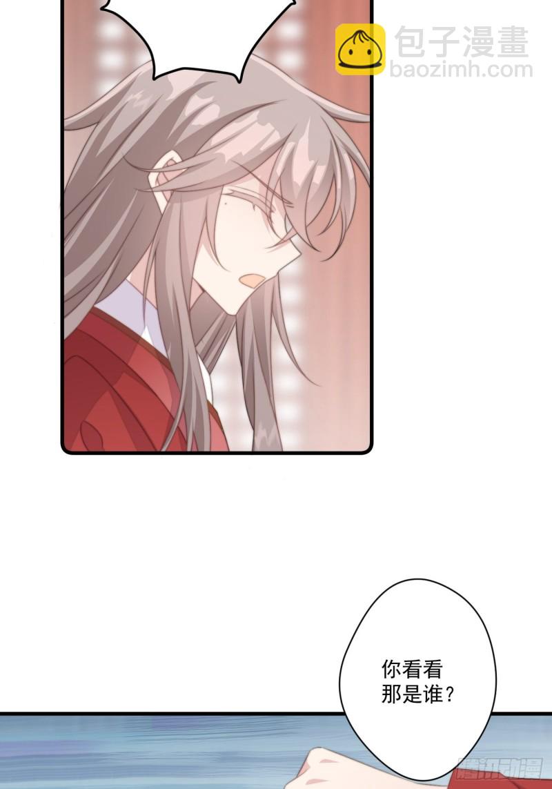 爆宠小萌妃 - 031 太子的旧情人？ - 3