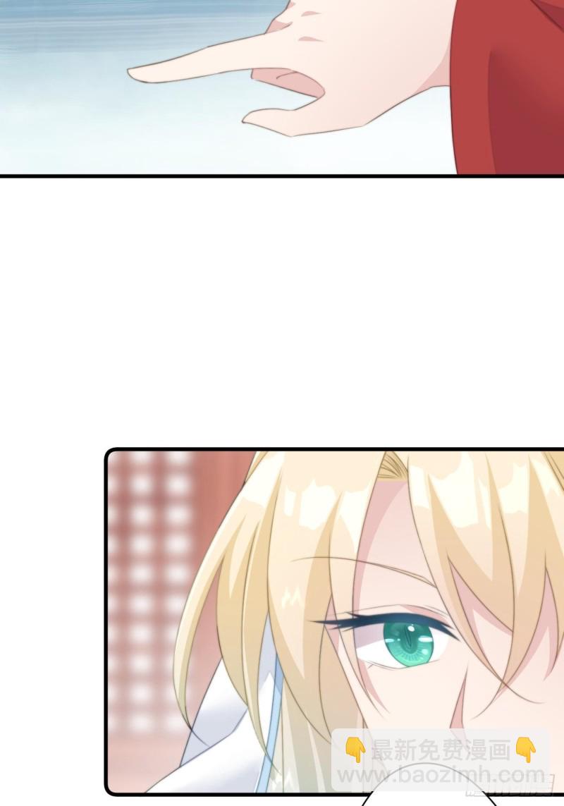 爆宠小萌妃 - 031 太子的旧情人？ - 4