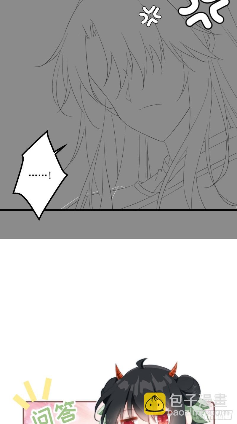 爆宠小萌妃 - 031 太子的旧情人？ - 5