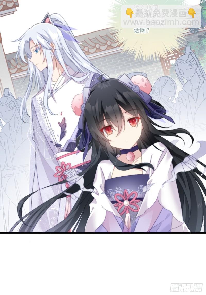 爆宠小萌妃 - 031 太子的旧情人？ - 3