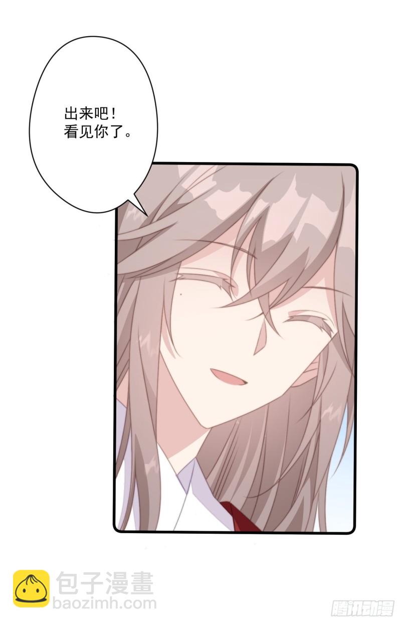 033 假山密谋-第35话