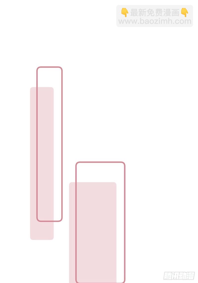 033 假山密谋-第35话