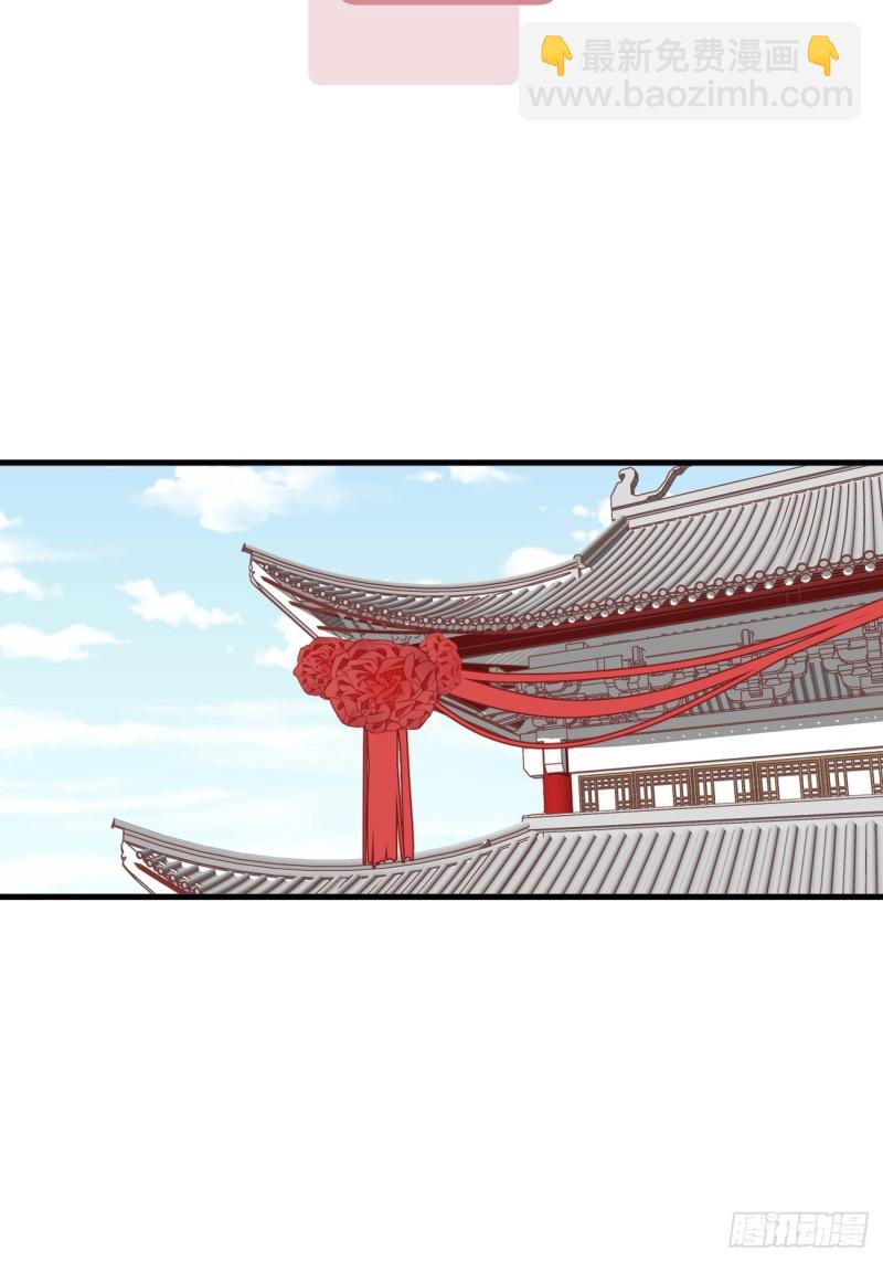 033 假山密谋-第35话