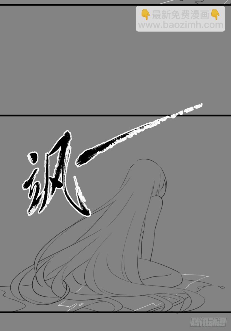 033 假山密谋-第35话