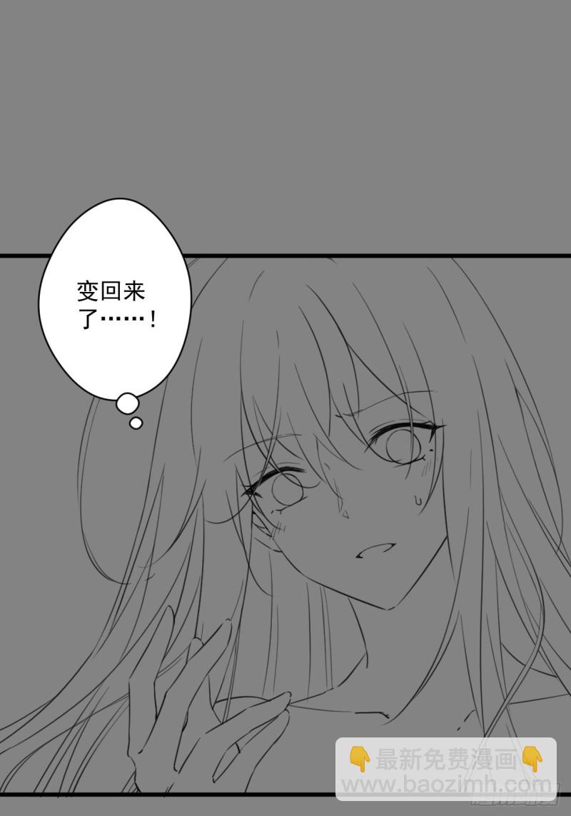 033 假山密谋-第35话