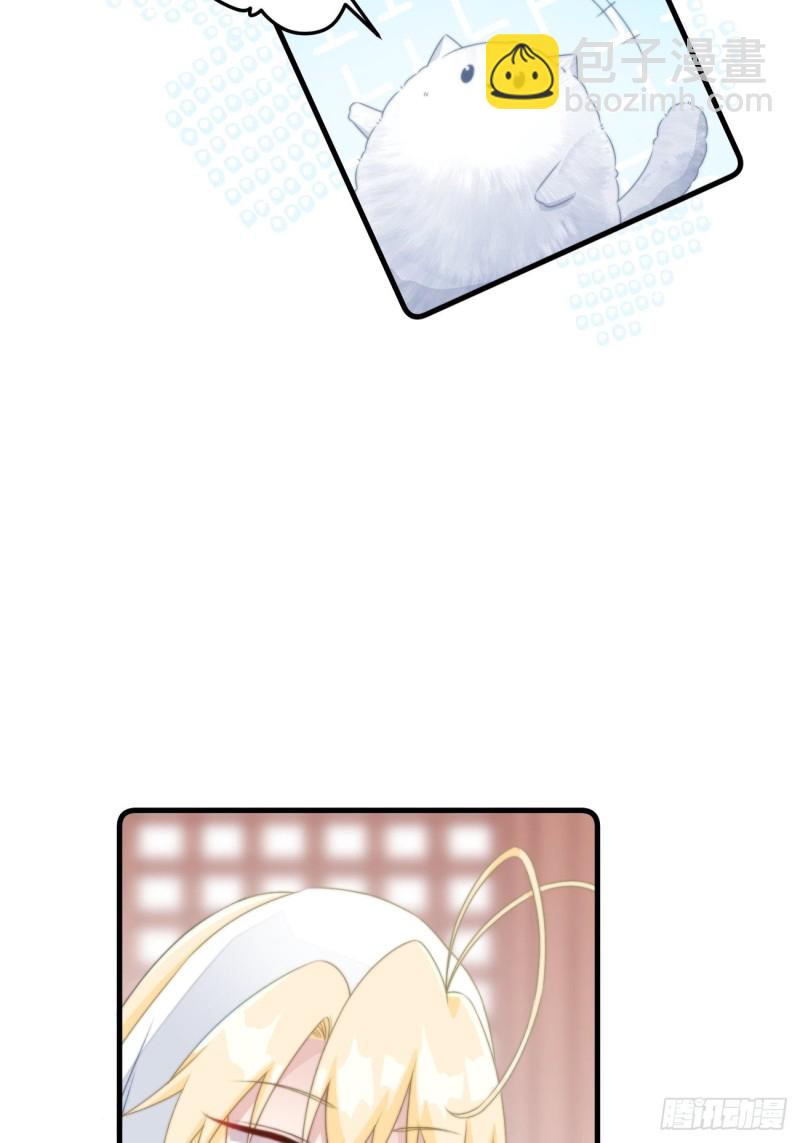 033 假山密谋-第35话