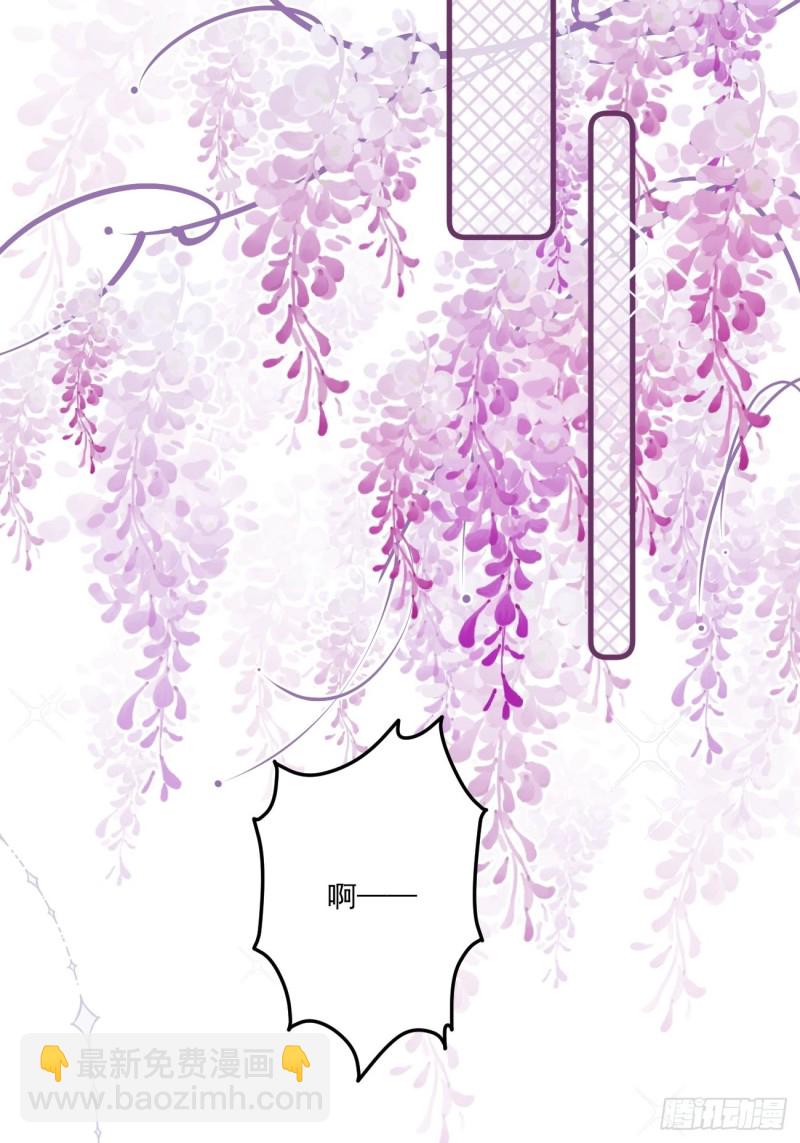 035 喝酒误事-第37话