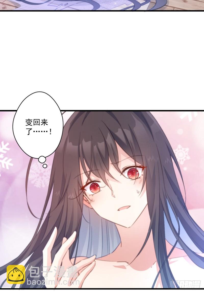 035 喝酒误事-第37话