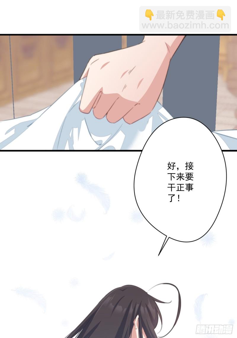 035 喝酒误事-第37话