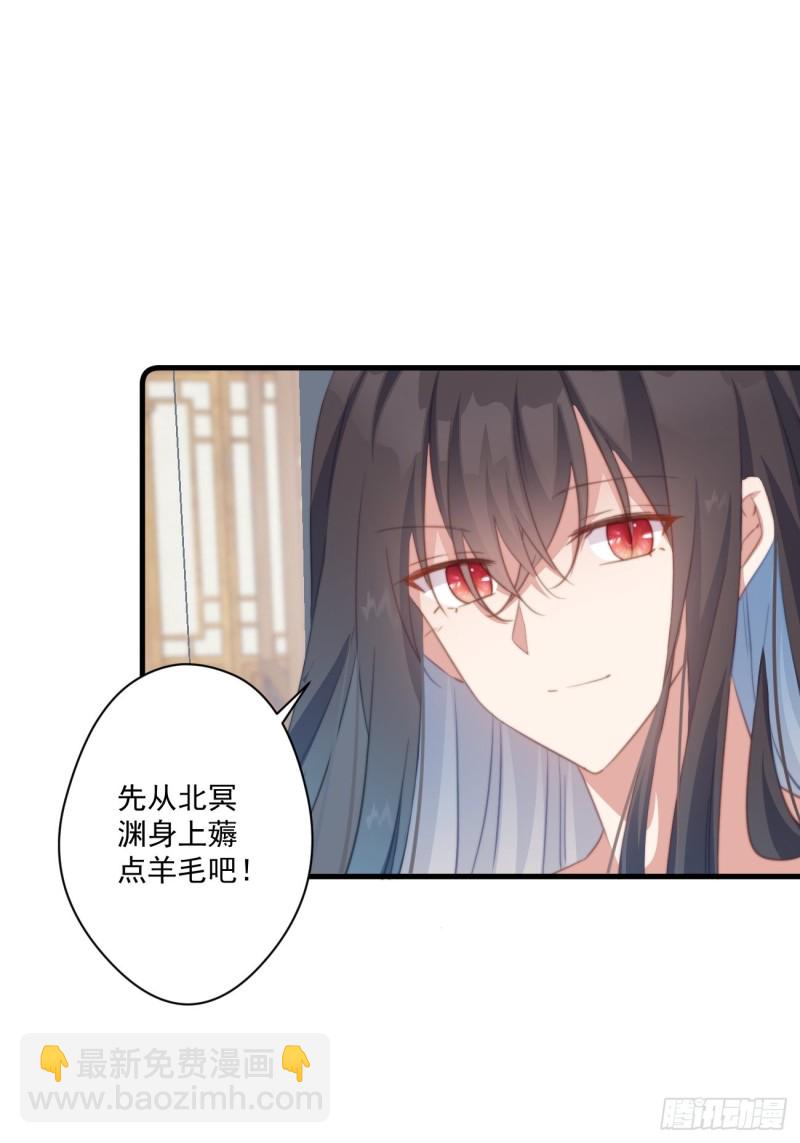 035 喝酒误事-第37话