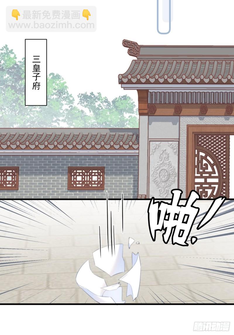 035 喝酒误事-第37话