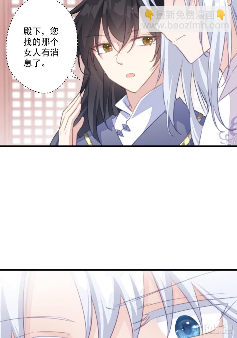 035 喝酒误事-第37话