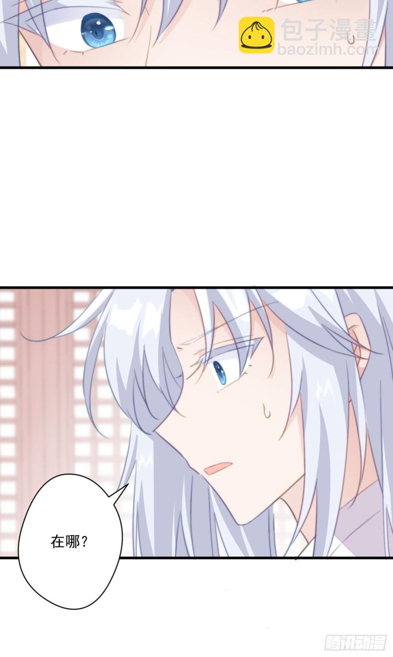 035 喝酒误事-第37话