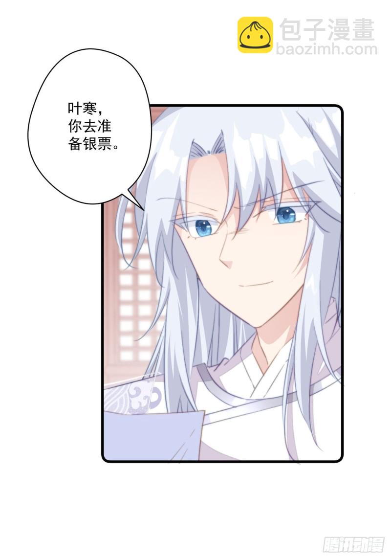 035 喝酒误事-第37话