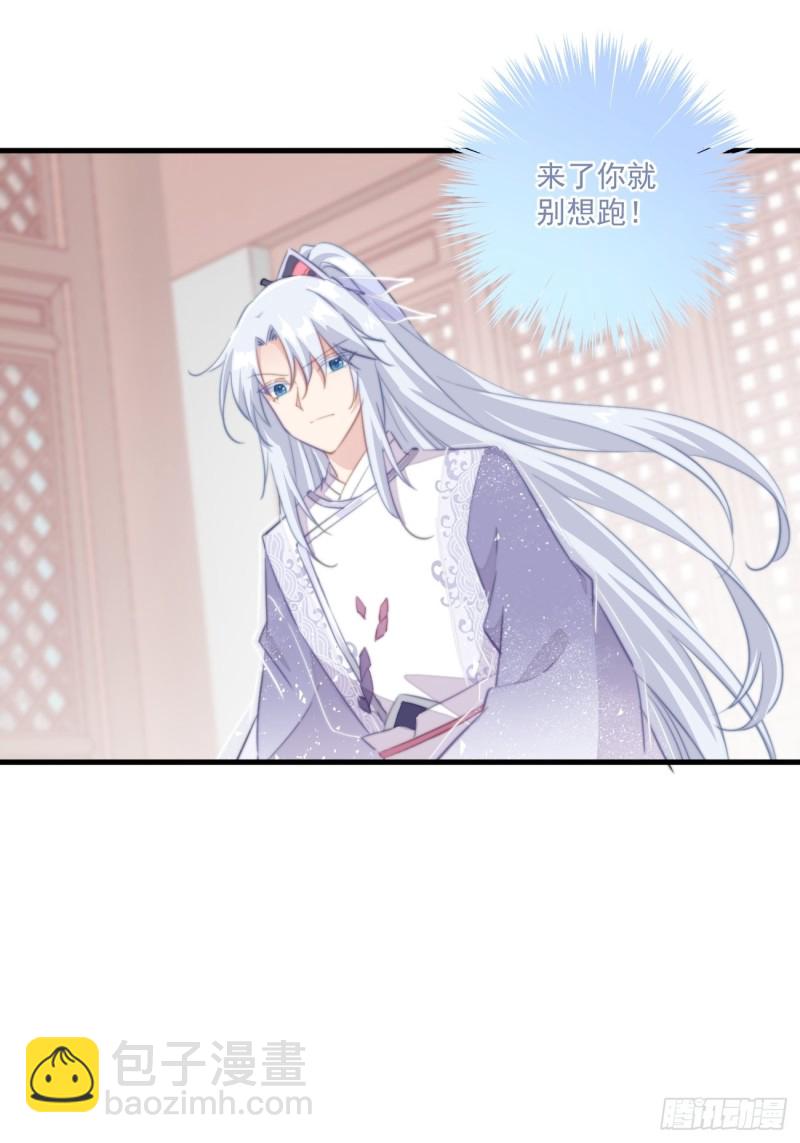 035 喝酒误事-第37话